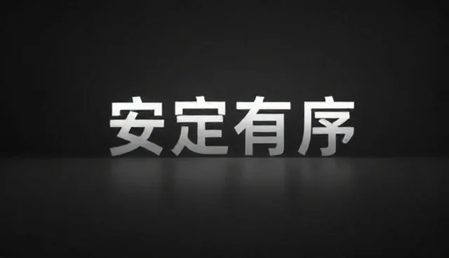 设备选择中的成本控制策略与使用维护建议