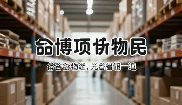 广告设计制作中的常见问题与维护策略